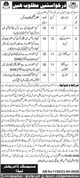 As printed in Jang