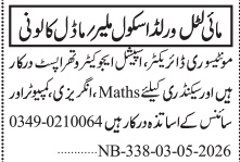 As printed in Jang